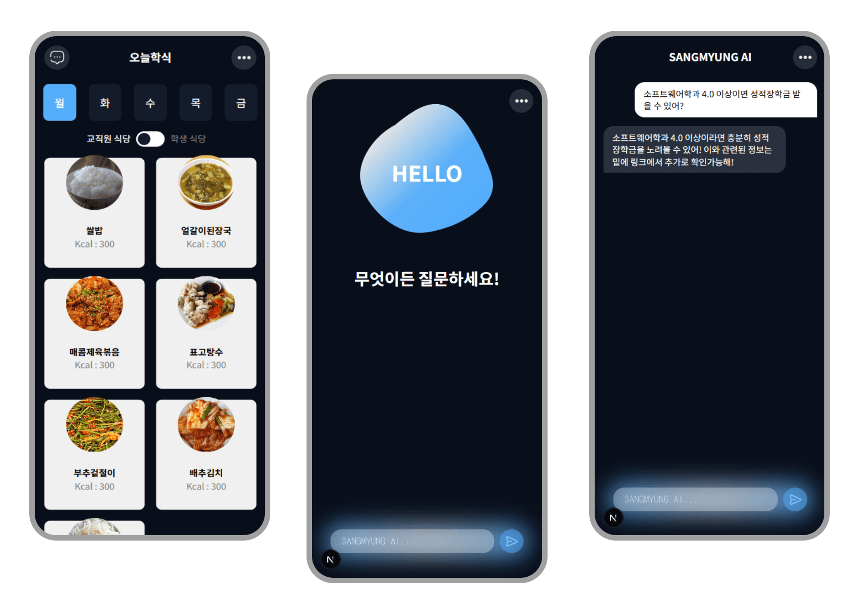 SANGMYUNG AI 대표 이미지